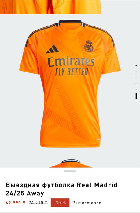 Real madrid  orange 24/25 Away