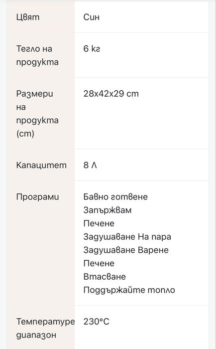 Мултикукър Ninja - Foodi 8-в-1, 1200W, 8 програми, син