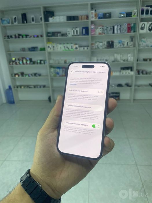 Iphone 14 pro srochna pul kk