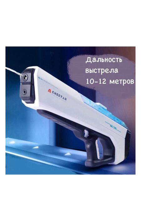 Продам водный автомат
