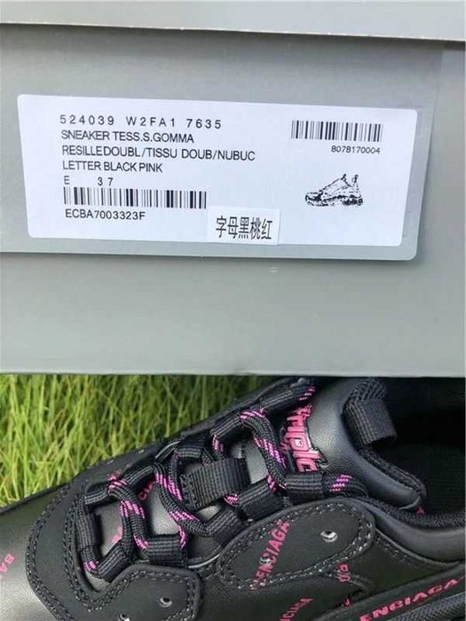 Balenciaga Triple S - Black/Lime/Dark Green