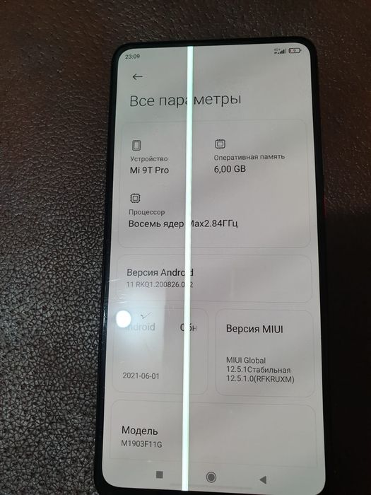 Mi 9T PRO возможен обмен с моей доплатой!