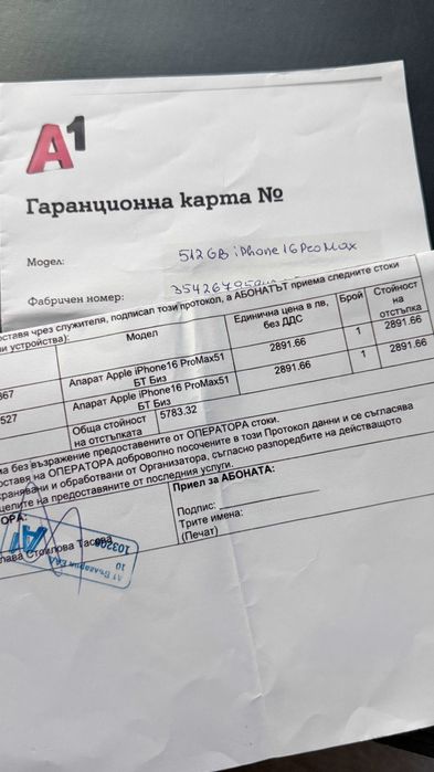 iPhone 16 PRO MAX 512GB