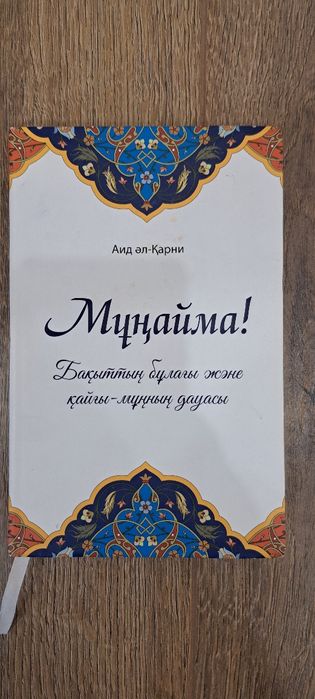 Книги для саморазвития