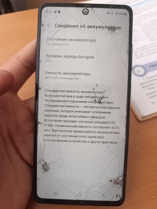 Самсунг с20 фе 128 гб