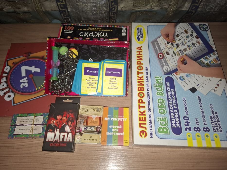 Разные настольные игры