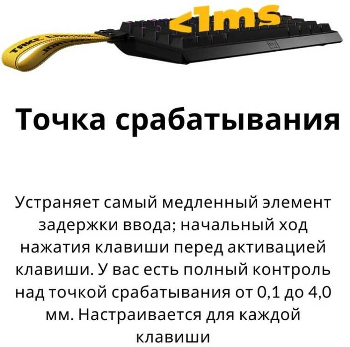 Клавиатура Wooting 60HE+ черный