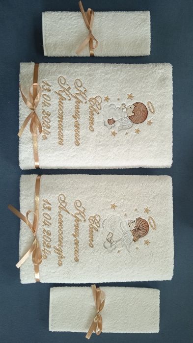 Хавлия за кръщене