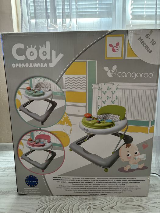 Проходилка за момиче