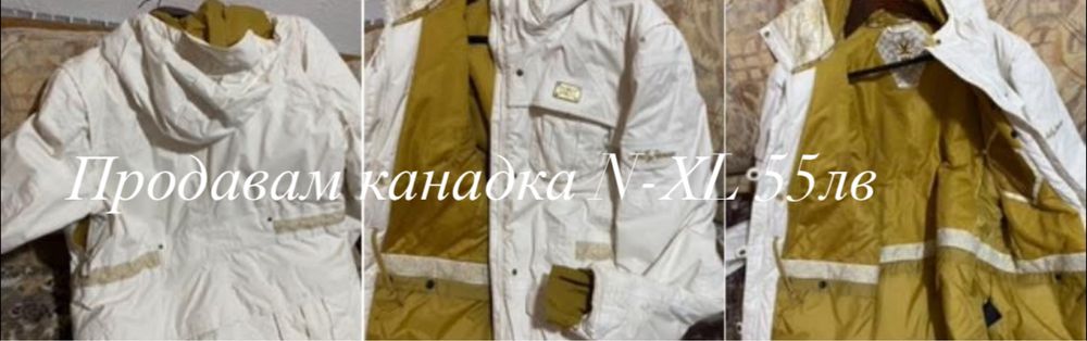 Продавам топла за лов канадка.   30€