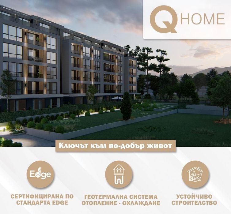 Продава се Тристаен апартамент в София, Витоша - 123 кв.м за 2196 €/кв.м - Снимка #2