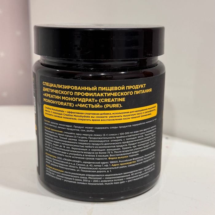 Продам кератин моногидратный