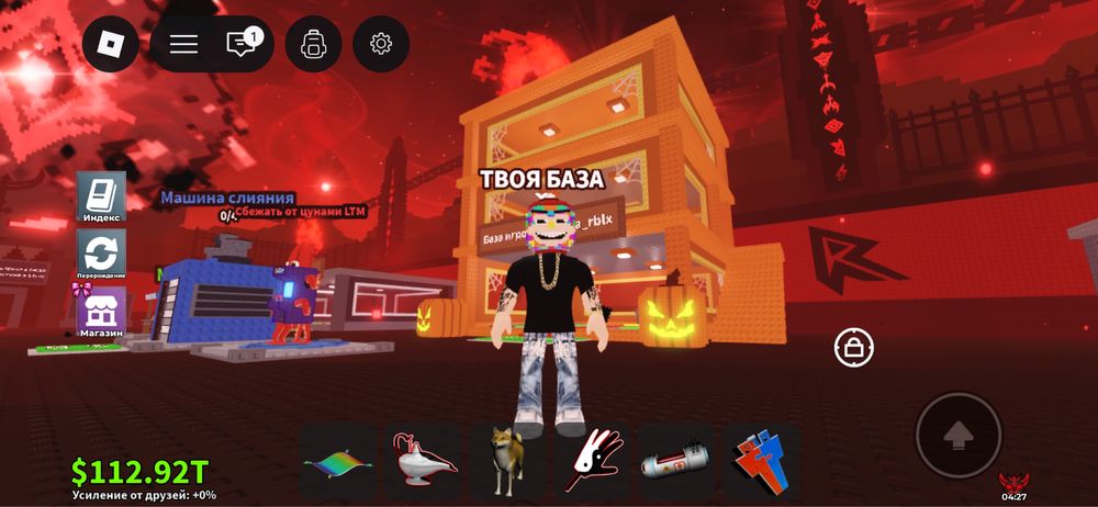 Срочно продам роблокс аккаунт!