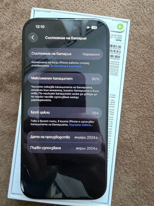 Iphone 15 Pro Black Titanium 128 Gb/ Yettel Гаранция 18 месеца