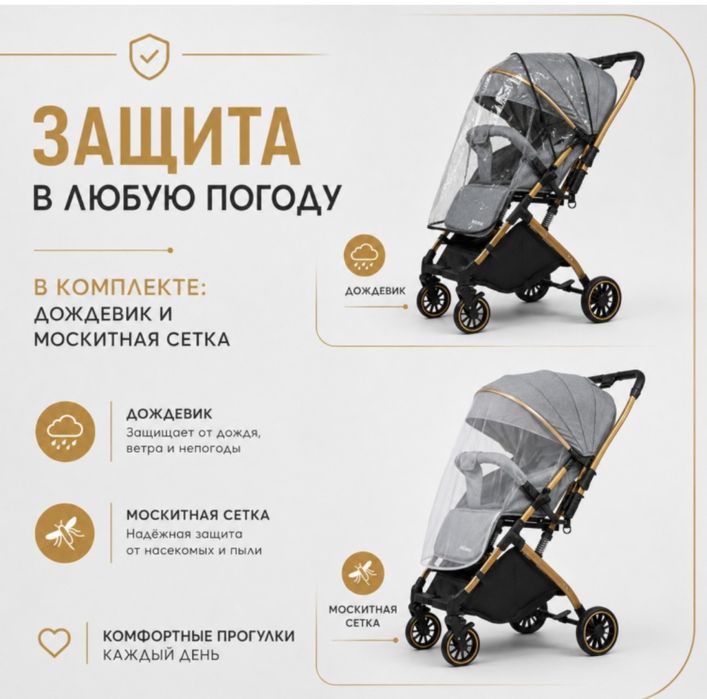Продам коляску детскую