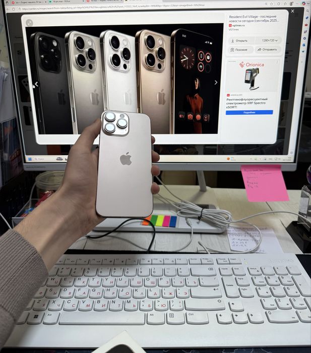 Iphone 16 pro max 256Gb