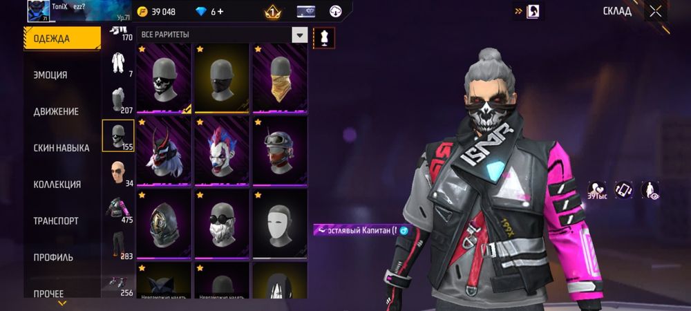 Продам олдский фри фаер аккаунт!!