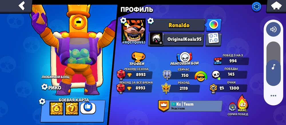 Продам аккаунт Бравл старсе