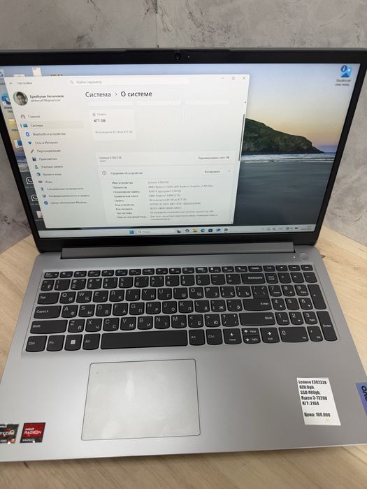 Lenovo E302338.