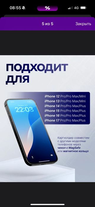 Картхолдер/держатель Magsafe