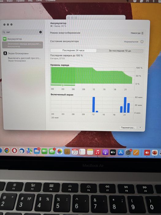 MacBook Air 13” 2020, Intel Core i5, 8 GB RAM продам