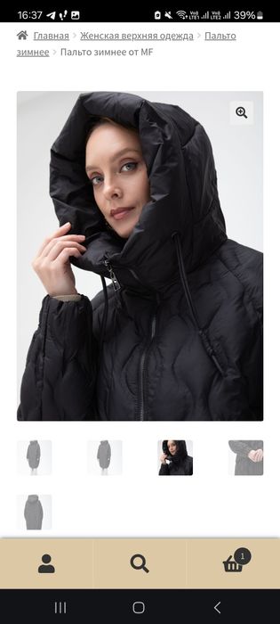 Продам срочно!!!