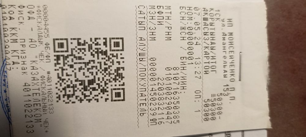 Электрокотел 4.5кВт