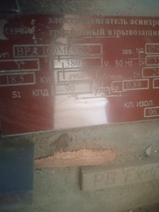 уголок, платформа, балки, забор, арматуры.