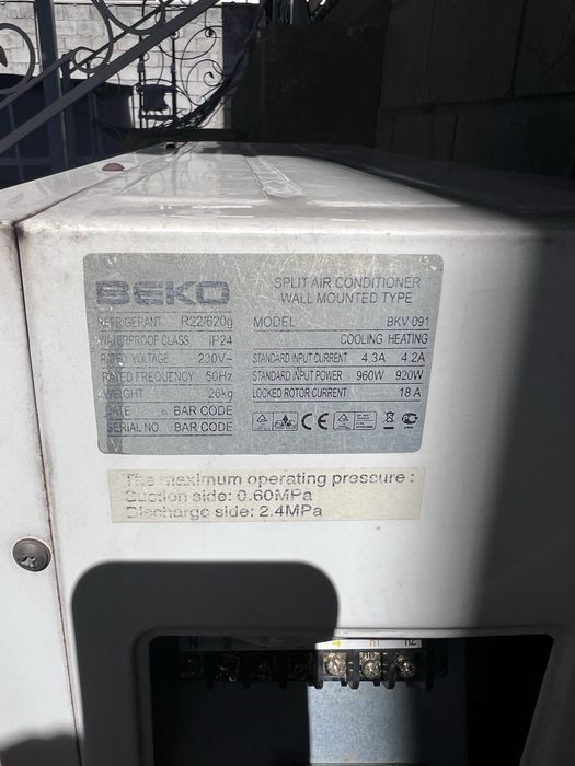 Продается кондиционер BEKO