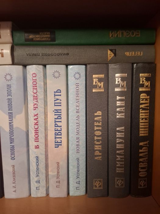 Книги для ищущих.