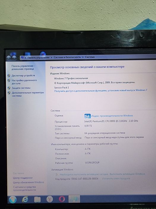 Notubuk lenova sotiladi