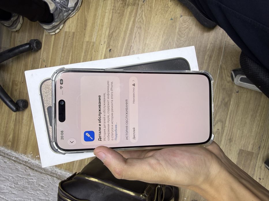 Iphone 15 pro max телефон сатылады продается