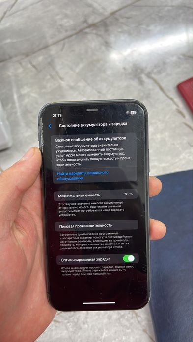 Iphone 11 с гарантие