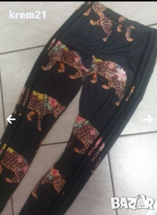 Adidas X Farm multi leopard xs