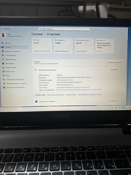 Ноутбук Asus intel pentium silver