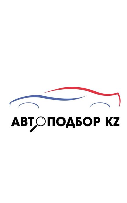 Автоподбор ,  диагностика , автоэксперт , толщинамер , эндоскоп