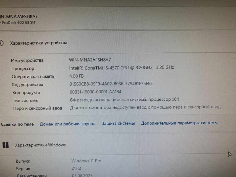 Продам персональный компьютер