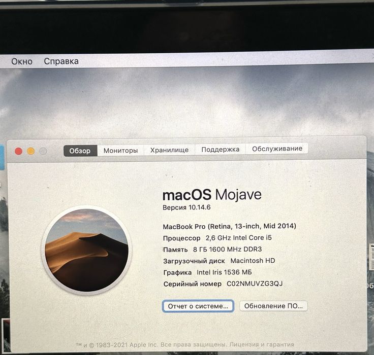 Macbook Pro, retina, 13’’, mid 2014
