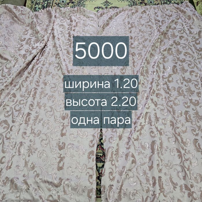 Распродаю тюли разные в рассрочку