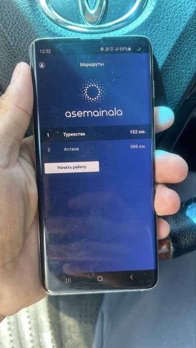 Асем айнала праграма С 10 ветнам