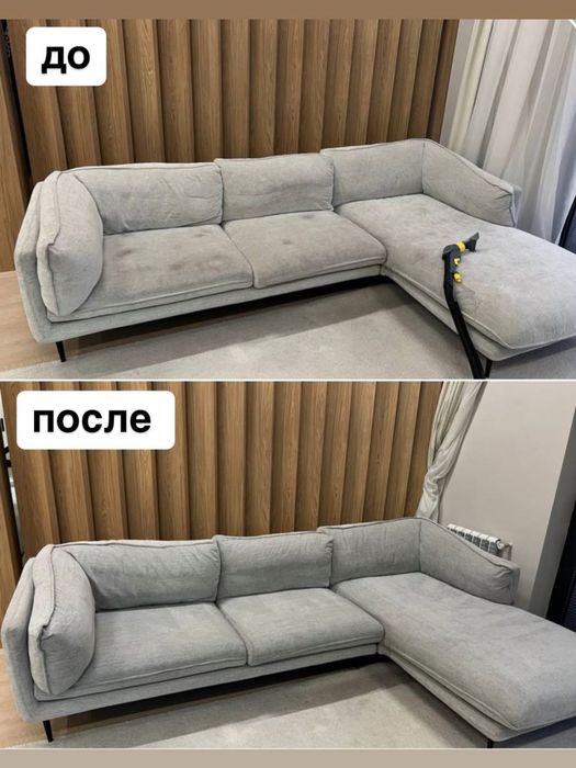 Gilam yuvish стирка