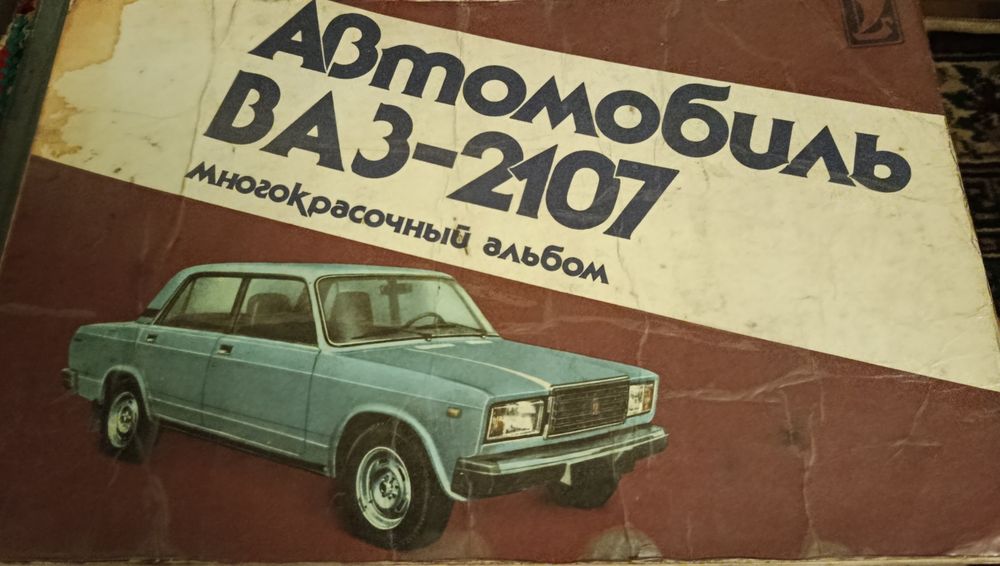 Продам правое зеркало ваз2107 ссср.