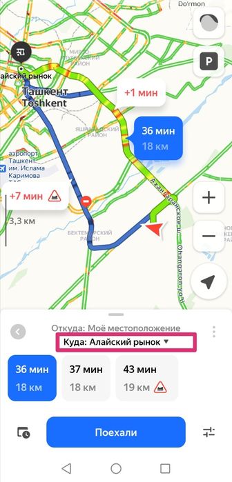 Продаётся дом!Новый Ташкентский район!Ийк-ота, мфй Ёшлик!