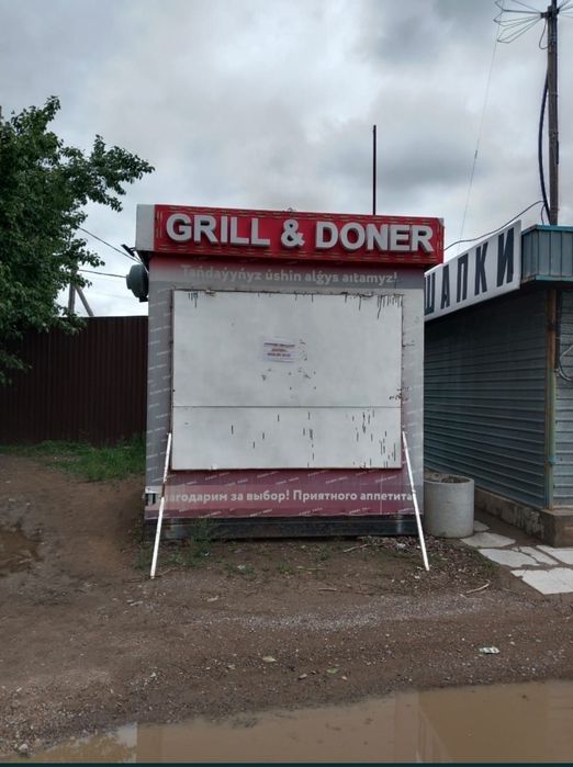 Срочно! Готовый бизнес. Донерка, шаурма.