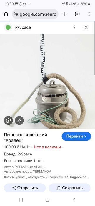 Продам мебель СССР