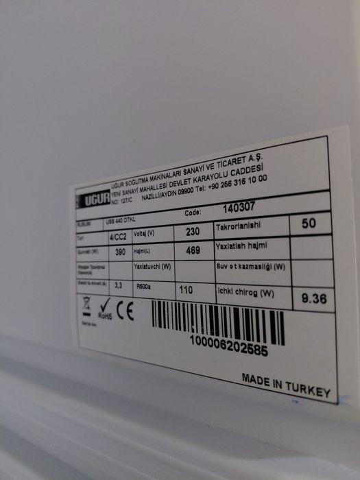 Холодильник витрина и морозильник