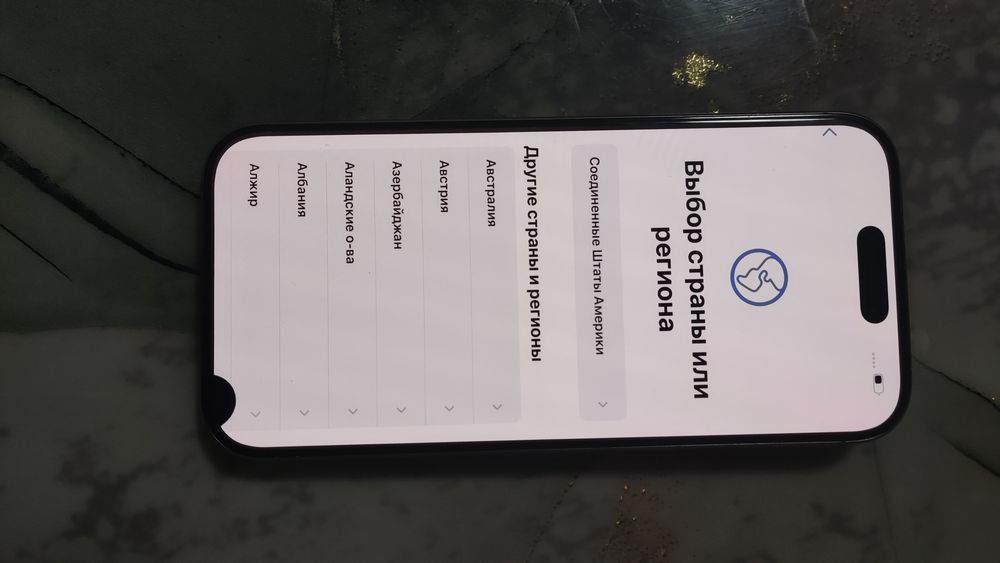 Айфон 16 про 256гб