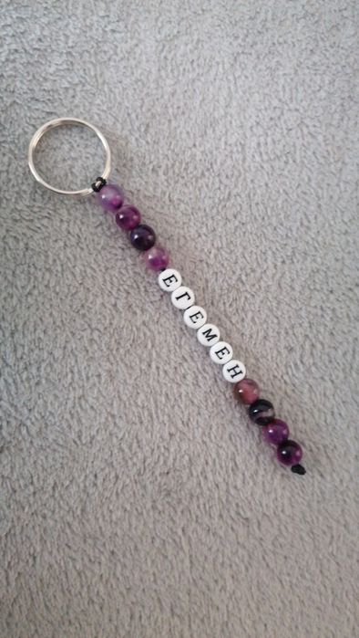 Ключодържател с текст