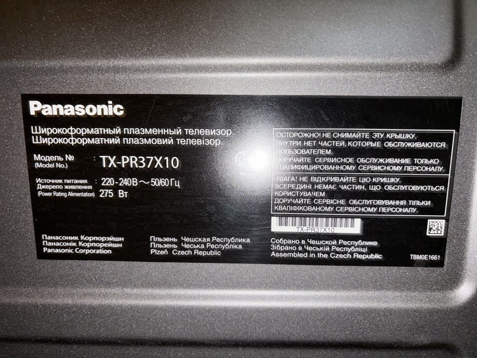 Телевизор panasonic