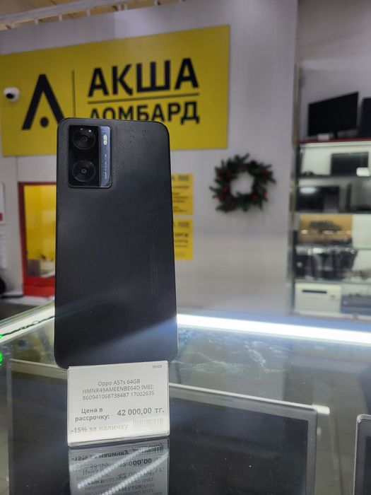 Oppo A57 S 64gb Акша Ломбард